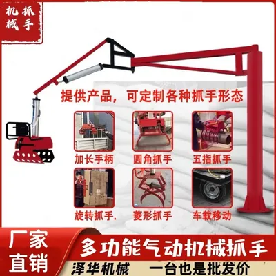 广宗县雄克卡盘爪schunk机械抓手303542PZN-plus 100-1-IS汰慷秒报价