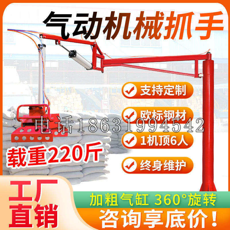 广宗县凯富 Jupiter木星电动液压机械臂制作 主从机器人机械抓手